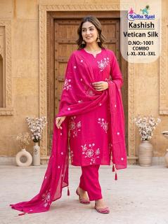 Desi kudi kashish 1001kurti wholesale market in guwahati
